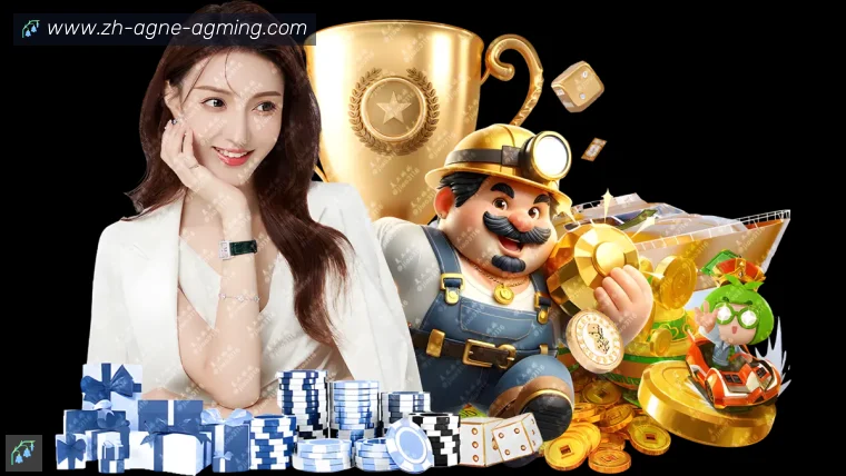ag9游会全站APP
