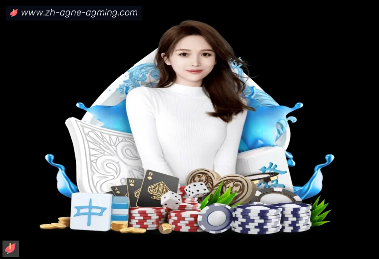 ag9游会真人APP