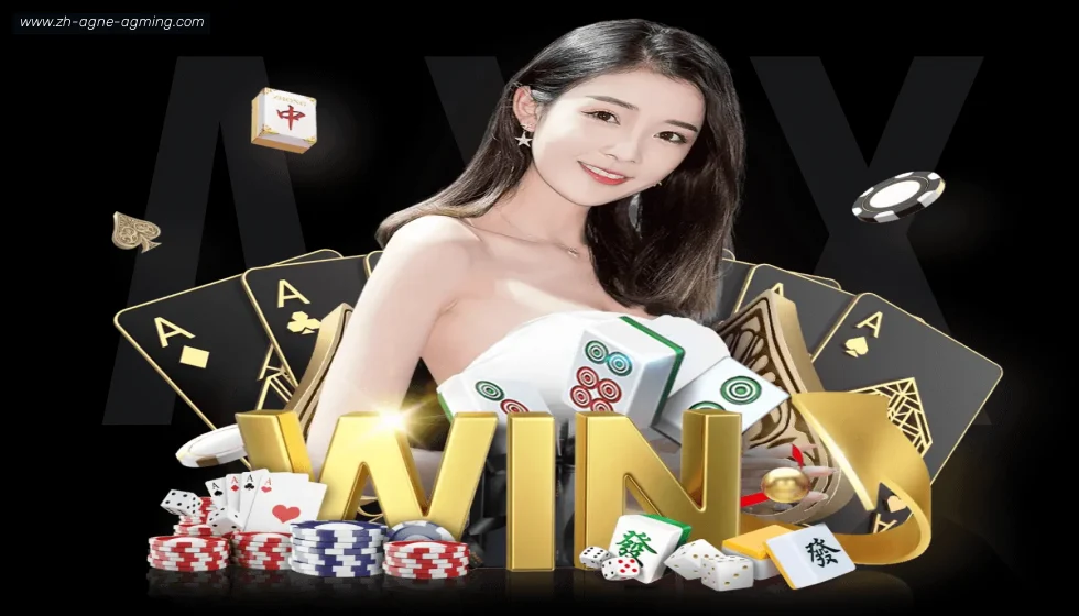 ag9游会 banner