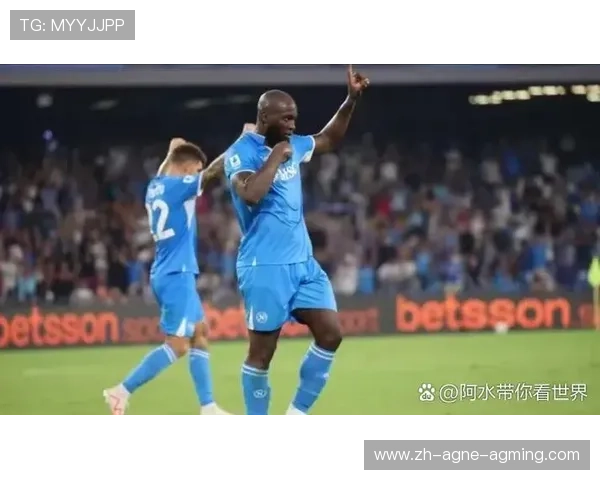 意甲联赛中腐败问题严重的典型球队