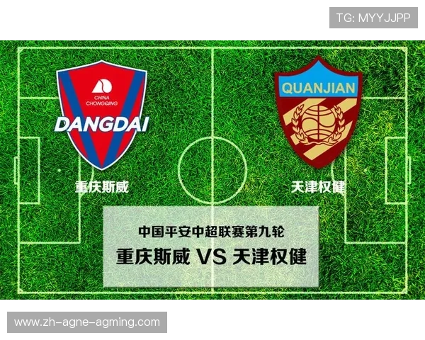 重庆奥体中心的中超联赛套票购买指南与座位信息